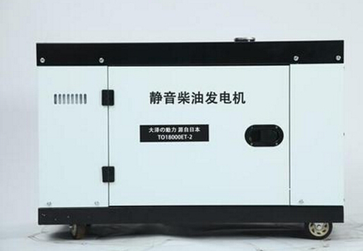 鹰潭科克12kw小型柴油发电机组